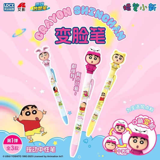【靈動創想】現貨 蠟筆小新 變臉筆 中性筆 寫字筆 水性筆 文具 0.5mm 國中 高中 送禮 新之助 商品圖片 1