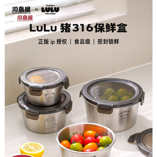 【川島屋】正版現貨 lulu豬 不鏽鋼保鮮盒 便當盒 密封盒 水果盒 316高級不鏽鋼 送禮 商品圖片 1