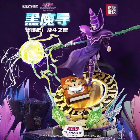 【含運/限量3個】正版 遊戲王 黑魔導 權杖可發光 魔法書帶光 怪獸之決鬥 可當小夜燈 擺件 36cm超大 送禮 商品圖片 1