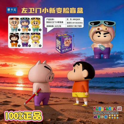 【魔卡丘】正版現貨 蠟筆小新 變臉盲盒 公仔 玩具 掛件 吊飾 手拿佩劍 可變臉 顏色隨機 新之助 鱷魚先生 商品圖片 1