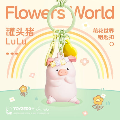 【洛克空間】現貨 lulu豬 鑰匙扣 鑰匙圈 卡通書包掛件 可愛創意掛飾 汽車鑰匙扣 送禮 商品圖片 1