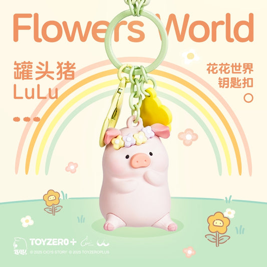 【洛克空間】現貨 lulu豬 鑰匙扣 鑰匙圈 卡通書包掛件 可愛創意掛飾 汽車鑰匙扣 送禮 商品圖片 1
