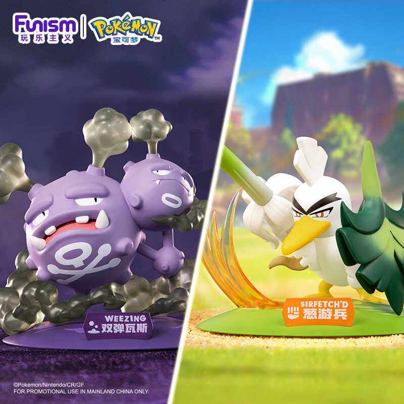 【玩樂主義】現貨 寶可夢 蔥遊兵 雙彈瓦斯 公仔 小尺寸擺件 送禮 商品圖片 1