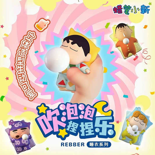 【魔卡丘】正版現貨 蠟筆小新 第二代吹泡泡 揹包吊飾 鑰匙圈 療癒 解壓 公仔 桌面擺件 包包掛件 新之助 小葵 送禮 商品圖片 1