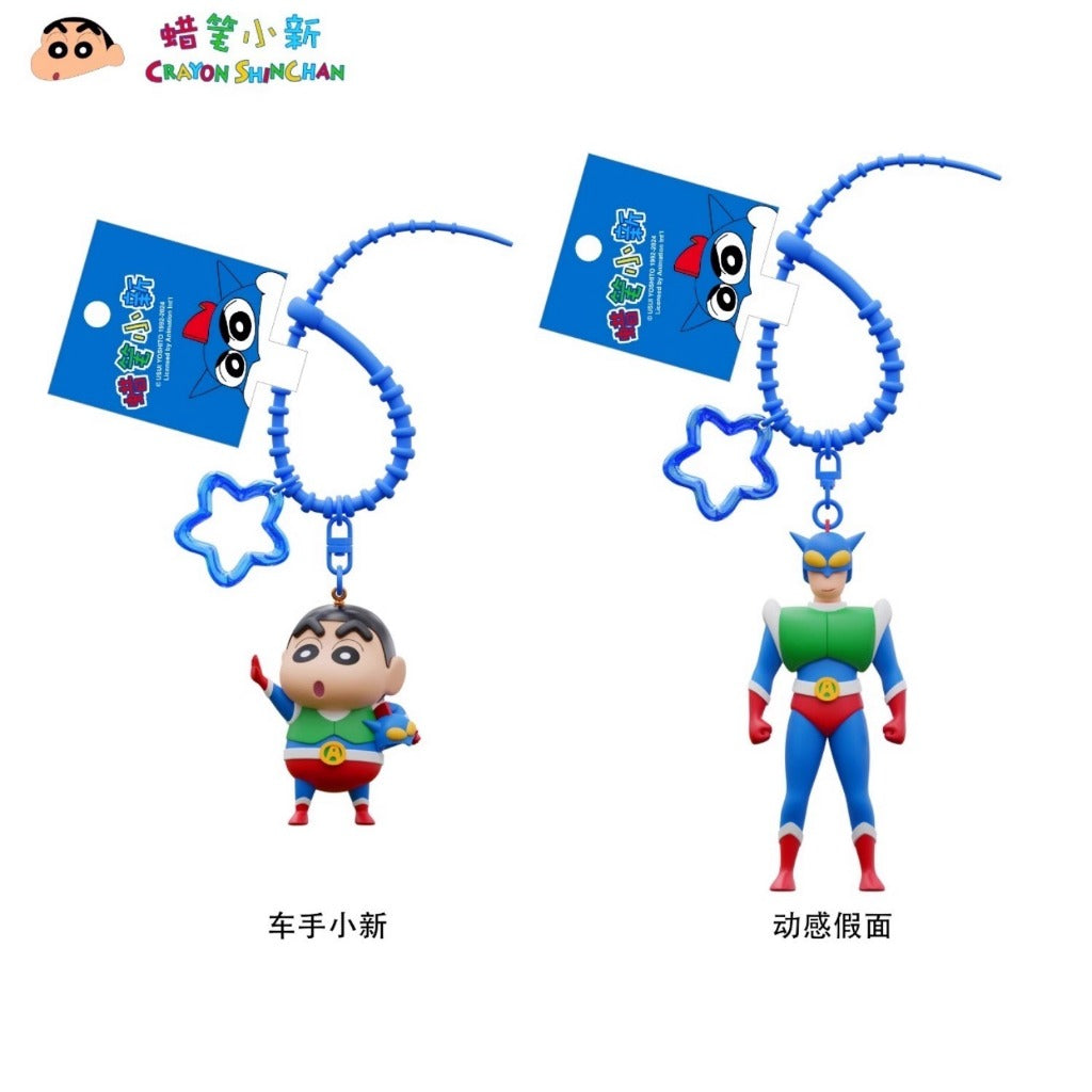 【千寶】現貨 蠟筆小新 第9代超人系列 鑰匙扣 鑰匙圈 掛飾 吊飾 掛件 機車 新之助 禮物 動感超人 商品圖片 1