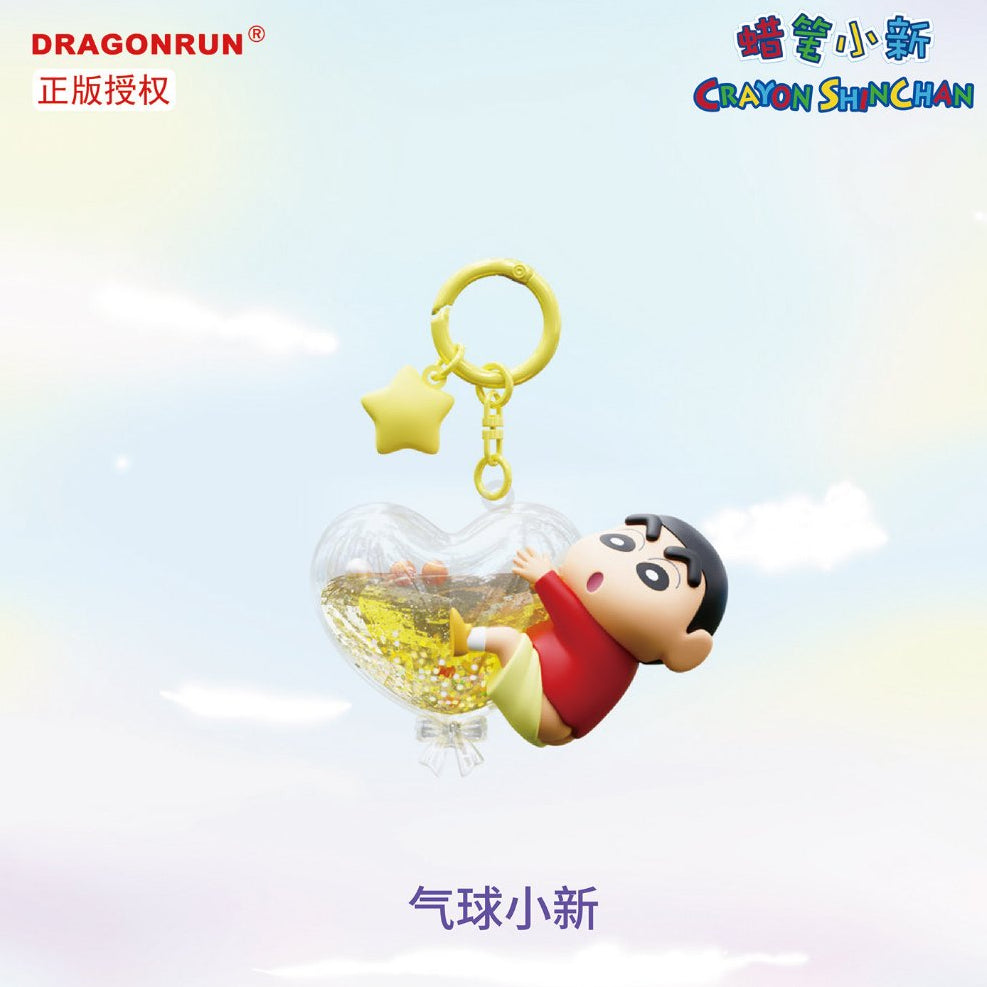 【千寶】正版現貨 蠟筆小新 鑰匙圈 鑰匙扣 掛件 吊飾 第19批 送禮 新之助 阿呆 左衛門 小白 商品圖片 2