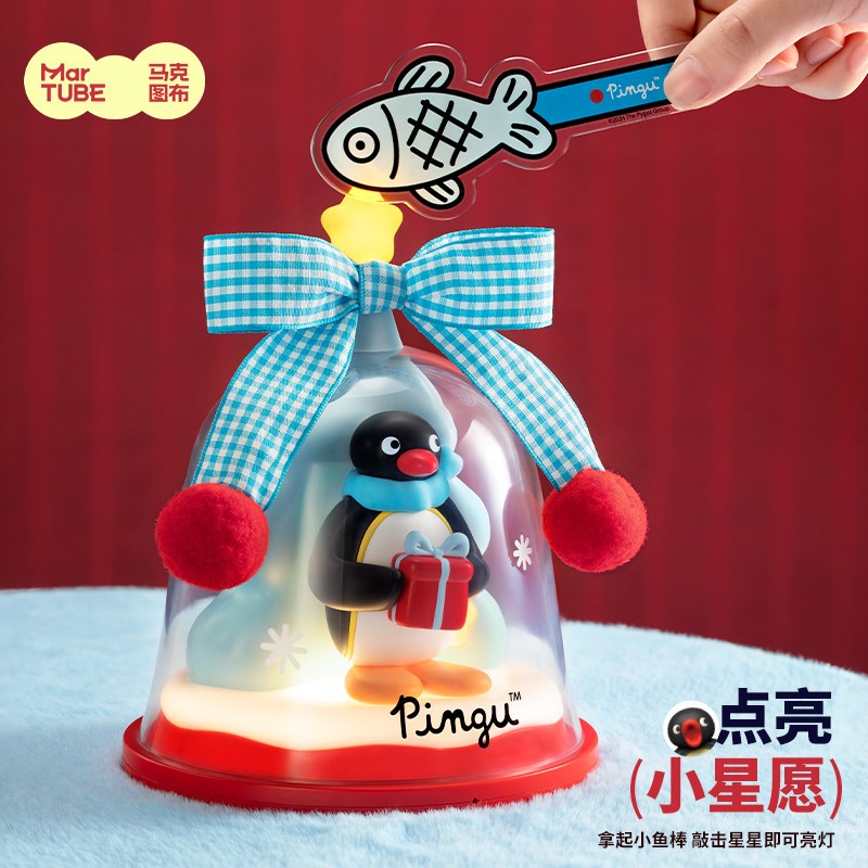 【馬克圖布】正版現貨 Pingu 聖誕許願燈 小夜燈 拍拍燈 氛圍燈 企鵝 聖誕禮物 送禮 商品圖片 2