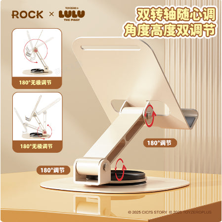 【洛克空間】現貨 lulu豬 N20迷你金屬桌面支架 創意手機支架 旋轉支架 送禮 商品圖片 2