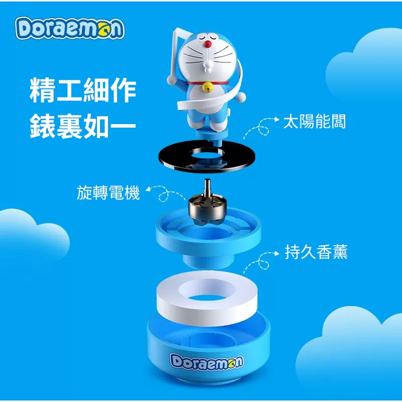 【洛克空間】正版 哆啦A夢 太陽能發電旋轉香薰 免電池 車載 汽車 內飾 小叮噹 香水 擺件 商品圖片 2