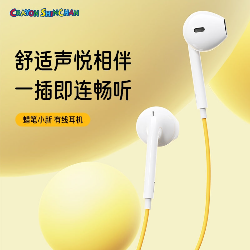 【洛克空間】現貨 蠟筆小新 耳機線 耳麥 有線耳機 聽音樂 講電話 麥克風 送禮 新之助 商品圖片 2