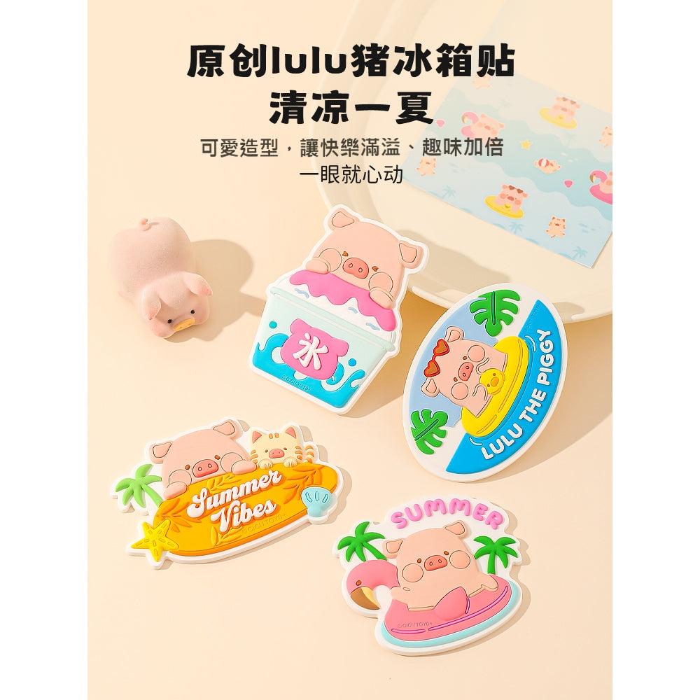 【川島屋】正版現貨 lulu豬 可愛冰箱貼 磁貼 個性創意冰箱磁吸裝飾貼 軟膠材質 送禮 商品圖片 2
