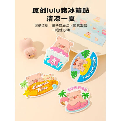 【川島屋】正版現貨 lulu豬 可愛冰箱貼 磁貼 個性創意冰箱磁吸裝飾貼 軟膠材質 送禮 商品圖片 2