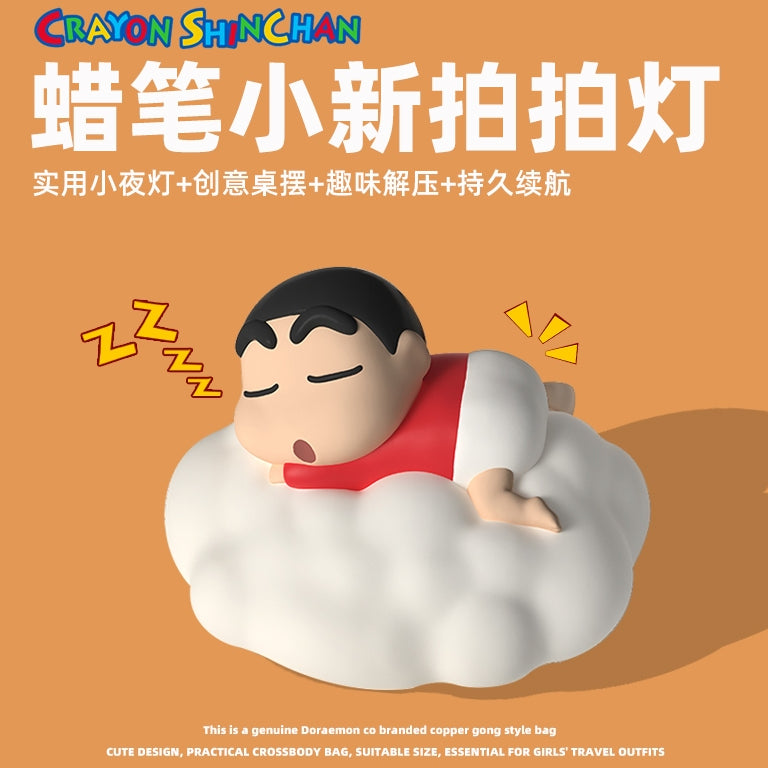 【魔卡丘】正版現貨 蠟筆小新 晚安 拍拍燈 小夜燈 擺件 送禮 新之助 商品圖片 2