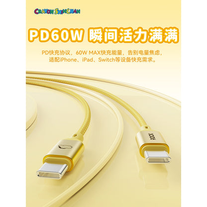 【洛克】正版 蠟筆小新 快充線 充電線 數據線 硅膠公仔款 三星 蘋果 type-c USB 快充 新之助 商品圖片 2