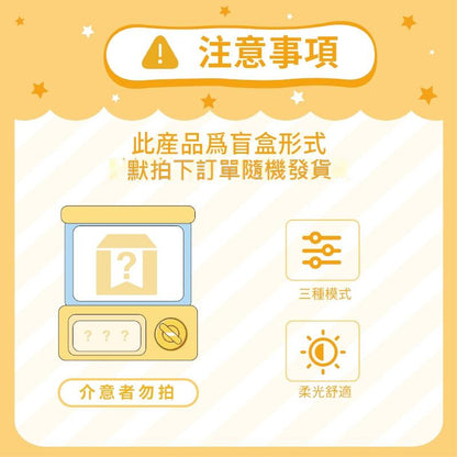 【現貨】正版 蠟筆小新 長條小夜燈 睡眠燈 拍拍燈 可定時 送禮 新之助 小白 動感超人 商品圖片 2