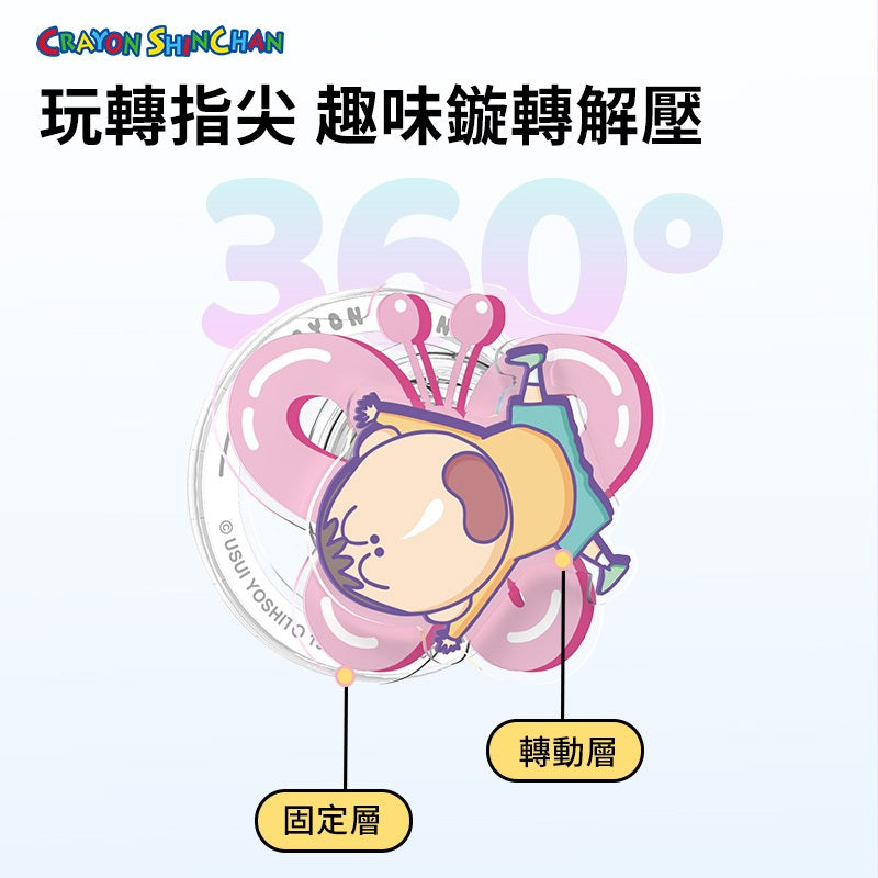 【洛克空間】現貨 蠟筆小新 磁吸旋轉氣囊支架 手機支架 可旋轉 解壓 懶人支架 阿呆 新之助 商品圖片 2