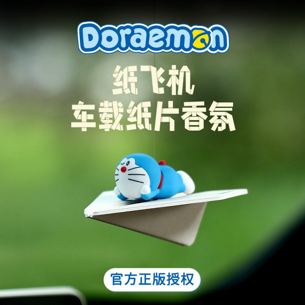 【翎感】正版現貨 哆啦A夢 紙飛機 車載香薰 掛件 吊飾 禮盒包裝 送禮 小叮噹 商品圖片 2