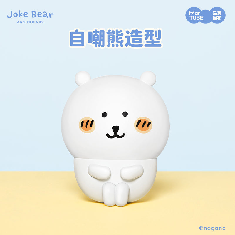 【馬克圖布】正版 自嘲熊 公仔 擺件 收藏 禮盒包裝 送禮 商品圖片 2