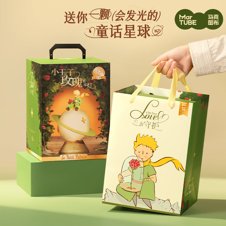 【馬克圖布】現貨 小王子 星球小夜燈 氛圍燈 牀頭燈 擺件 童話故事 童話星球 大禮袋 送禮 商品圖片 2