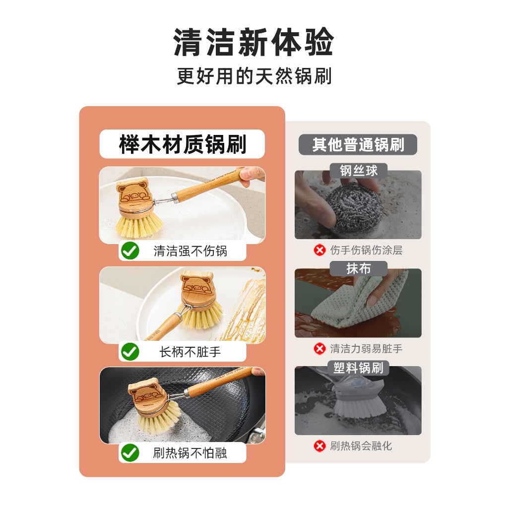 【川島屋】正版現貨 lulu豬 鍋刷 洗碗刷 長柄清潔小刷子 刷盤 刷杯 健康材質 送禮 商品圖片 2