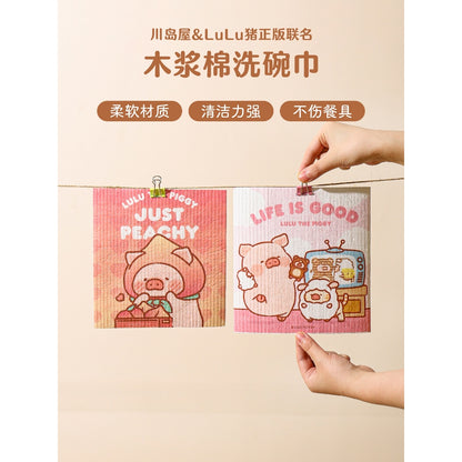 【川島屋】正版現貨 lulu豬 木漿棉抹布 洗碗布 吸水不易掉毛擦碗巾 送禮 商品圖片 2