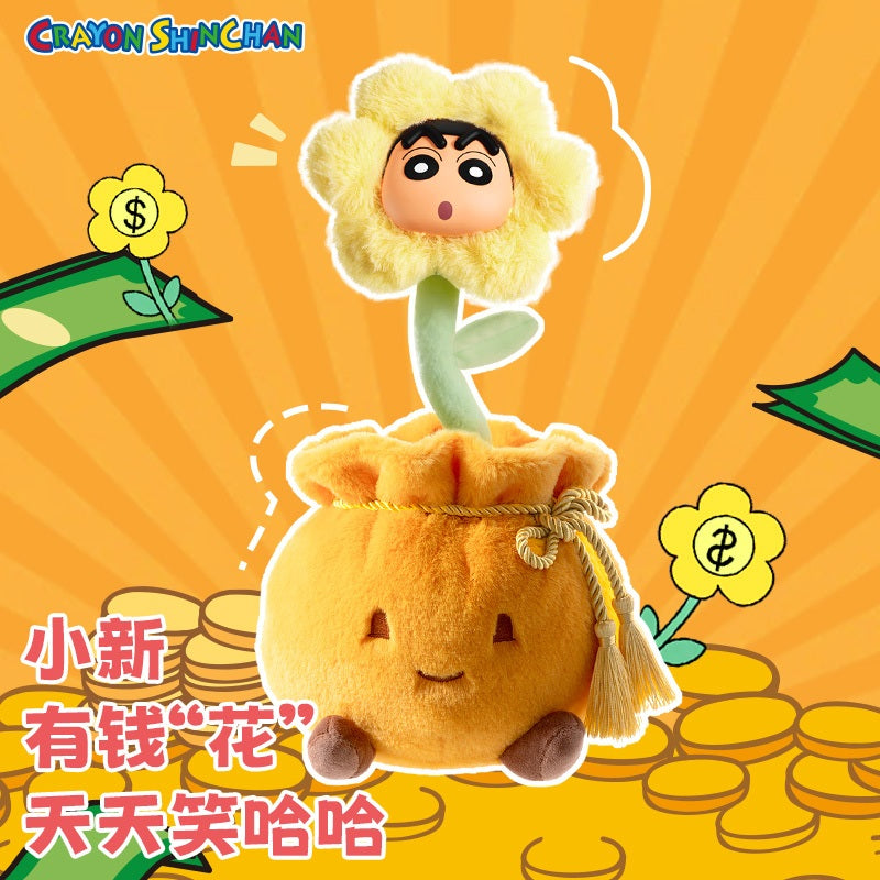 【洛克空間】現貨 蠟筆小新 公仔 擺件 送你花花 全家同款 帶香薰功能 套裝禮盒 送禮 新之助 左衛門 阿呆 小白 商品圖片 2
