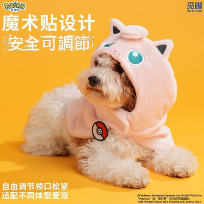 【限量現貨】正版 寶可夢 寵物連帽披風 貓咪衣服 可愛斗篷 皮卡丘狗狗衣服 送禮 商品圖片 2