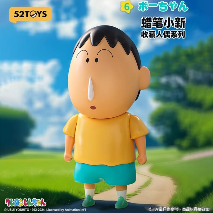 【52TOYS】現貨 蠟筆小新 阿呆 公仔 擺件 收藏款 送禮 新之助 商品圖片 2