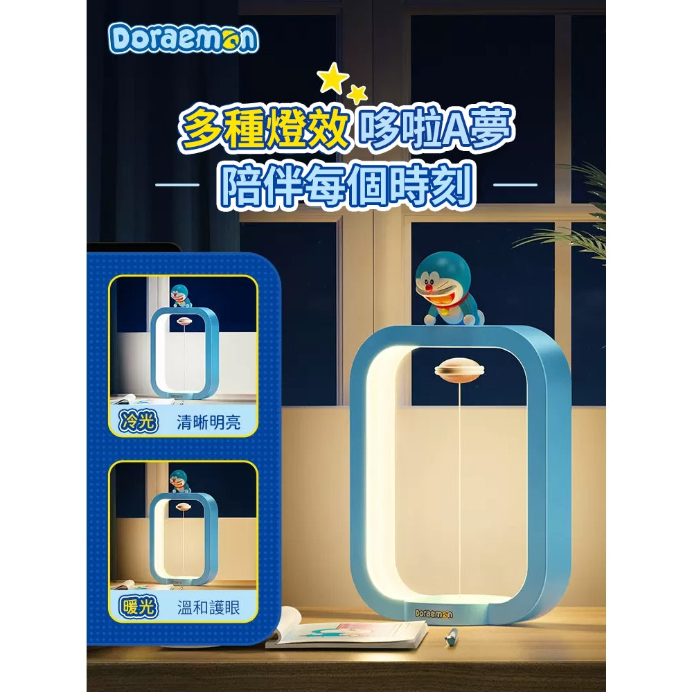 【洛克空間】現貨 哆啦A夢 磁吸懸浮大夜燈 檯燈 牀頭燈 小夜燈 小叮噹 氛圍燈 哆啦a夢 Doraemon 療癒 商品圖片 2