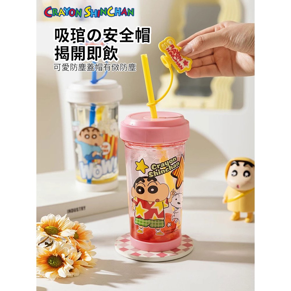 【萌兔兔】正版 蠟筆小新 玩趣小新 吸管杯 奶茶杯 環保杯 水杯 飲料杯 恐龍小新 新之助 送禮倍有面 水瓶 商品圖片 2