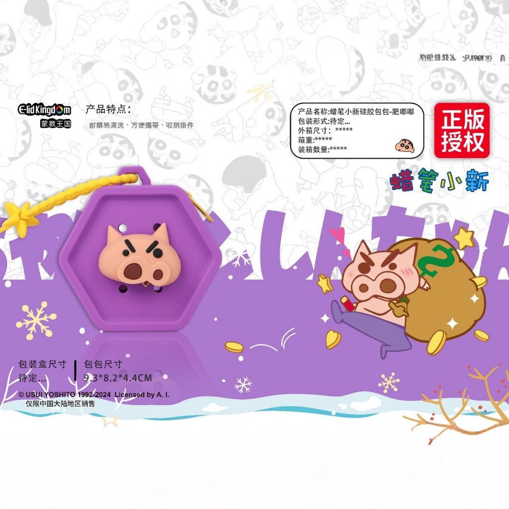 【魔卡丘】正版現貨 蠟筆小新 零錢包 耳機包 收納包 左衛門 妮妮 硅膠包包 掛件 吊飾 耐髒易清洗摔不壞 商品圖片 2