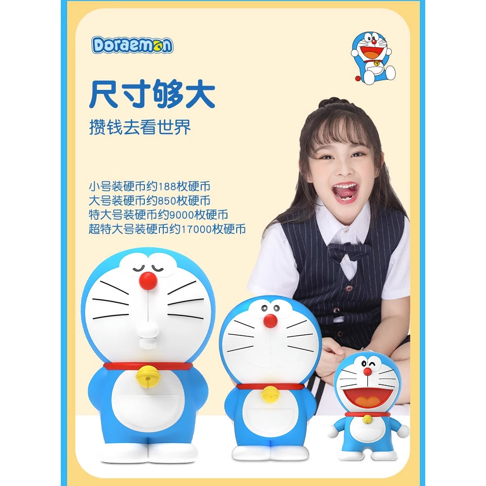 【超逗熊】正版現貨 哆啦A夢 存錢罐 藍胖子 硬幣罐 零錢罐 內飾 小叮噹 哆啦a夢 裝飾 擺件 存錢筒 硬幣筒 撲滿 商品圖片 2