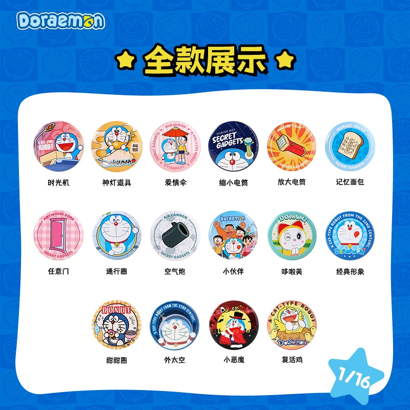 【洛克空間】現貨 哆啦A夢 胸針 胸章 別針 徽章 盲盒 小叮噹 包包 揹包 掛件 裝飾 商品圖片 2