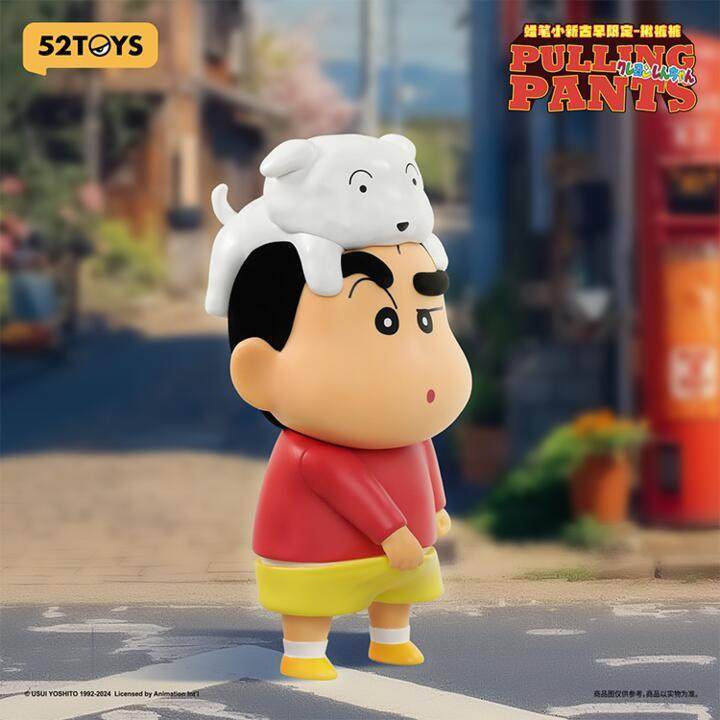 【52TOYS】現貨 蠟筆小新 揪褲褲 公仔 擺件 奇奇怪怪 送禮 新之助 商品圖片 2