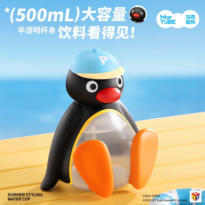 【馬克圖布】正版現貨 Pingu 水杯 斜跨水壺 公仔 送禮 企鵝 伴手禮 商品圖片 2