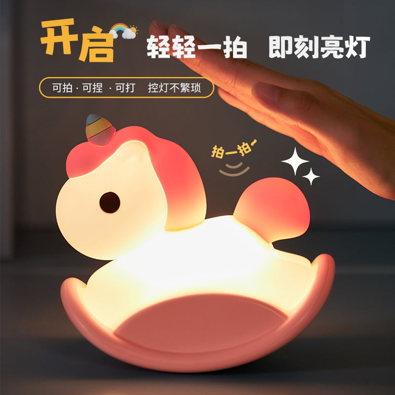 【現貨】彩虹獨角獸 木馬小夜燈小白馬 治癒療癒 生日禮物 聖誕節 交換禮物 送小女孩 男孩 伴睡小夜燈 充電拍拍燈 商品圖片 2