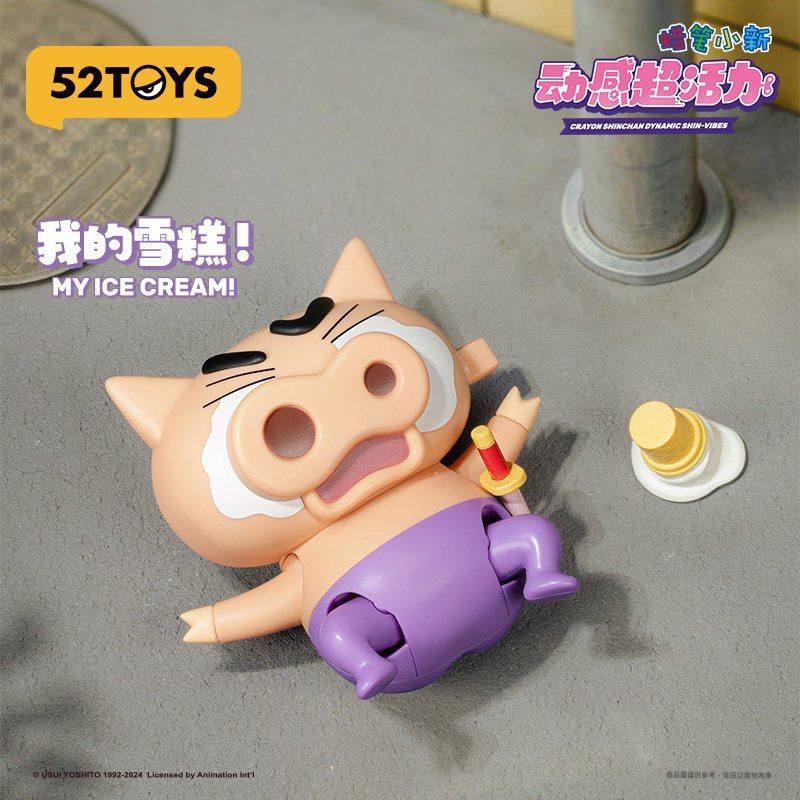 【52TOYS】現貨 蠟筆小新 動感超活力 公仔 擺件 盲盒 送禮 新之助 商品圖片 2