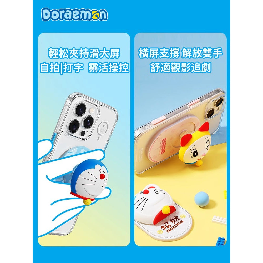 【洛克空間】現貨 哆啦A夢 磁吸氣囊支架 盲盒 手機支架 可旋轉 解壓 懶人支架 懶人立架 小叮噹 哆啦a夢 招財貓 商品圖片 2