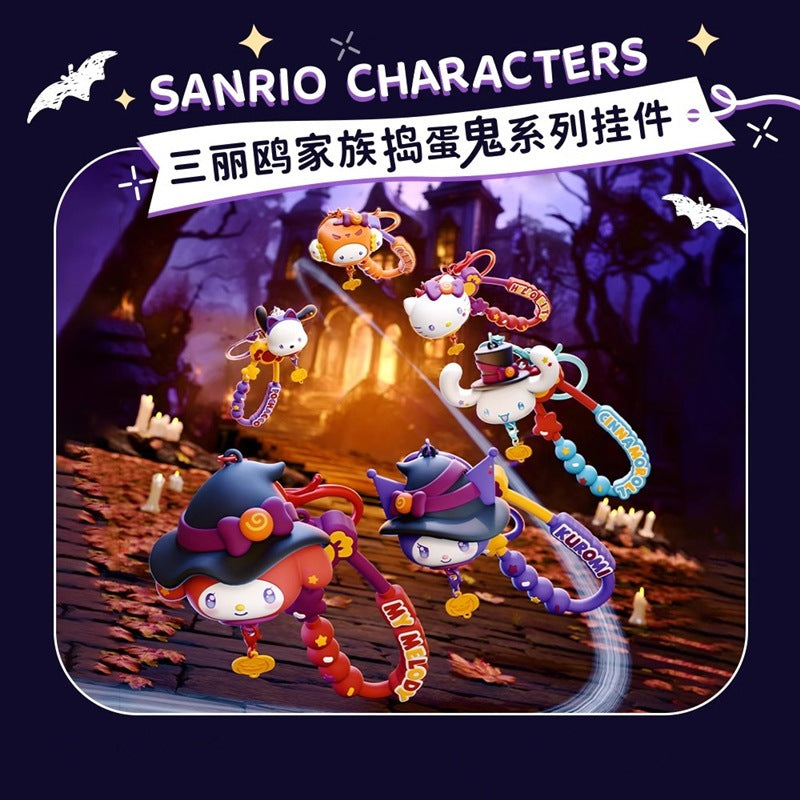 【冉紅】現貨 三麗鷗 鑰匙扣 鑰匙圈 搗蛋鬼系列掛件 庫洛米 凱蒂貓 美樂蒂 潮流書包掛件 掛飾 送禮 商品圖片 2