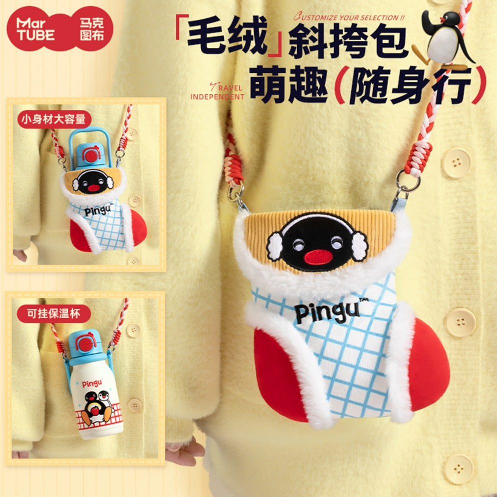 【馬克圖布】現貨 Pingu 暖呼呼禮盒 保溫杯 斜跨杯套 套裝禮盒 保溫瓶 送禮 企鵝 商品圖片 2