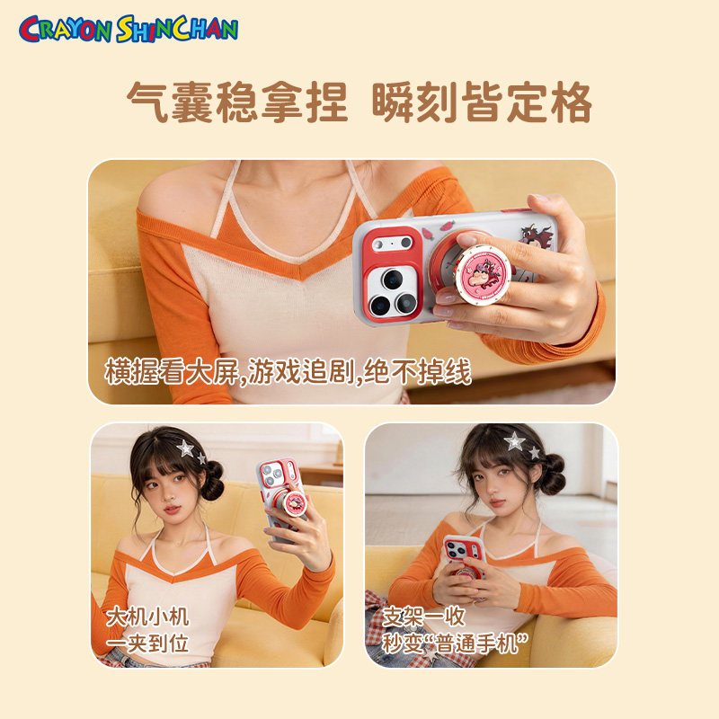 【洛克空間】正版現貨 蠟筆小新 手機支架 背面支架 懶人支架 馬年轉運 可旋轉 送禮 新之助 商品圖片 2