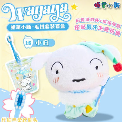 【靈動創想】現貨 蠟筆小新 WAYAYA 公仔 牙刷 牙杯 刷牙 套裝 買1得3 送禮 新之助 商品圖片 2