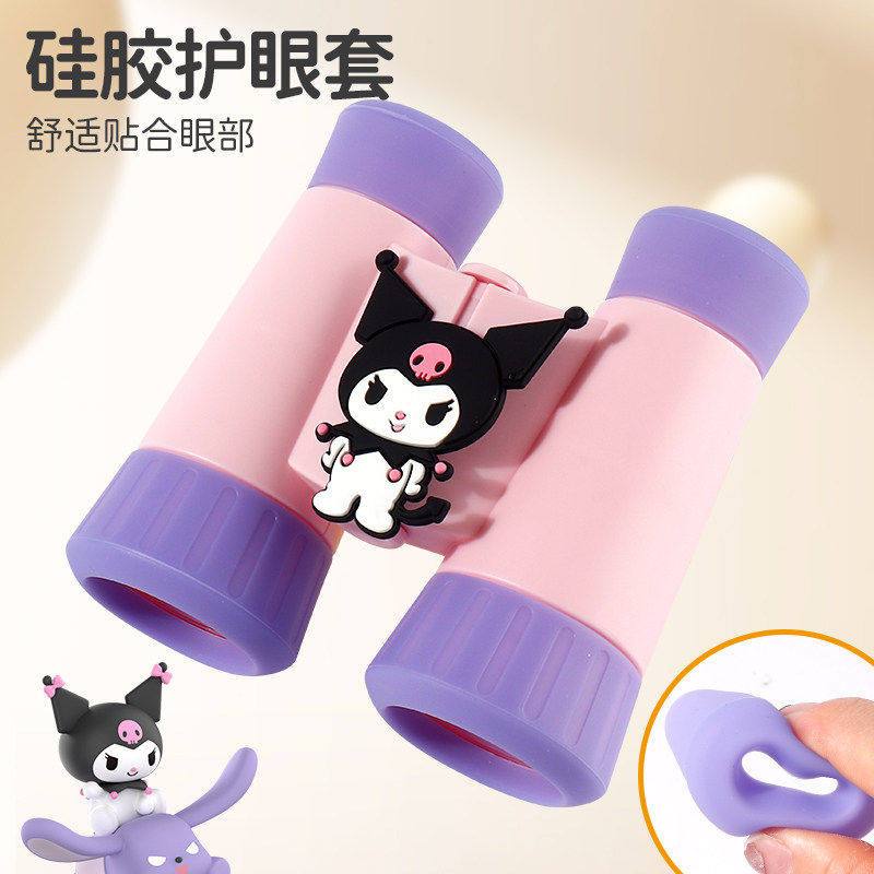 【魔卡丘】正版現貨 三麗鷗 望遠鏡 4倍放大 送貼紙 送禮 庫洛米 美樂蒂 大耳狗 商品圖片 2