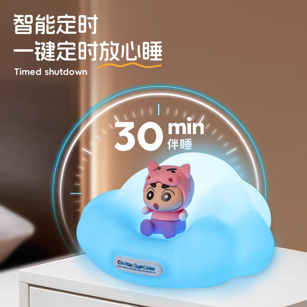 【嘉語】正版現貨 蠟筆小新 小夜燈 睡眠燈 拍拍燈 硅膠雲朵盲盒款 可定時 送禮 新之助 商品圖片 2