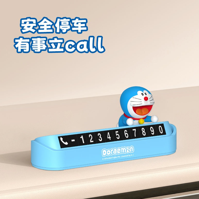 【香百川】正版現貨 哆啦A夢 臨時停車號碼牌 開心哆啦 小叮噹 挪車牌 電話牌 移車卡 哆啦a夢 擺件 商品圖片 2