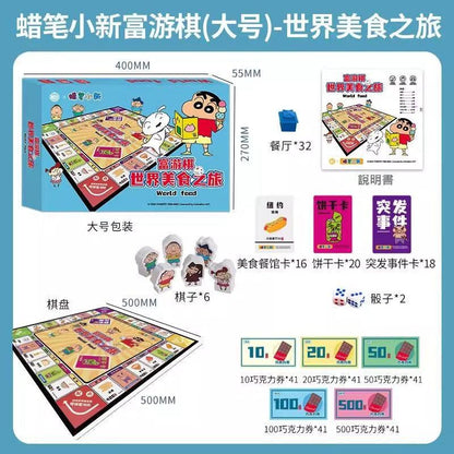 【愚樂坊】正版現貨 蠟筆小新 飛行棋 桌遊 大富翁 富遊棋 撲克 棋牌 卡牌遊戲 家庭聚會 團建 送禮 商品圖片 2
