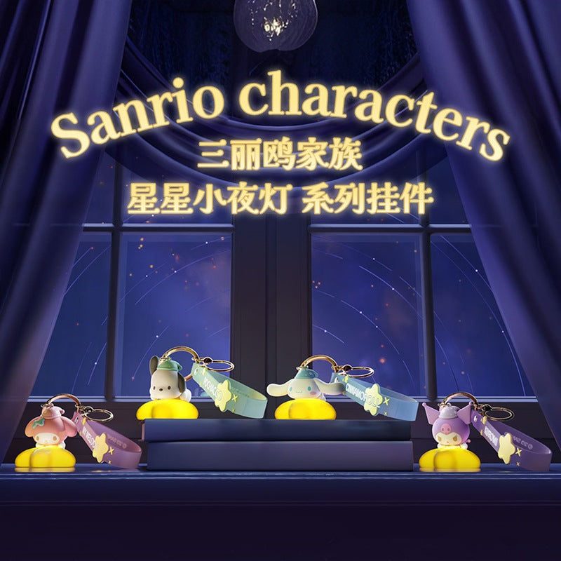 【冉紅】現貨 三麗鷗 鑰匙扣 鑰匙圈 星星發光小夜燈 創意書包小掛件 吊飾 庫洛米 大耳狗 送禮 商品圖片 2