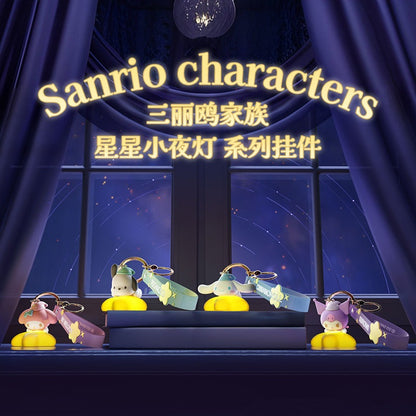 【冉紅】現貨 三麗鷗 鑰匙扣 鑰匙圈 星星發光小夜燈 創意書包小掛件 吊飾 庫洛米 大耳狗 送禮 商品圖片 2