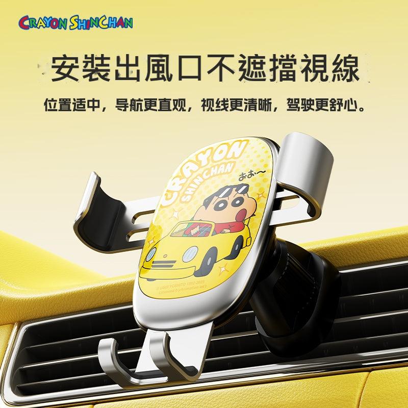 【洛克空間】現貨 蠟筆小新 Q18 手機支架 汽車支架 車載支架 通風口 金屬重力 支架 送禮 新之助 商品圖片 2