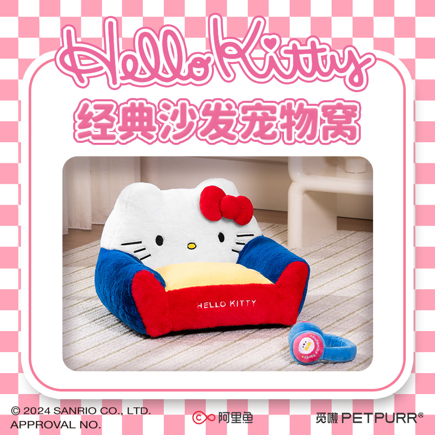 【覓嗷】正版現貨 三麗鷗 貓窩 狗窩 寵物 睡牀 HELLOKITTY沙發 四季通用 送禮 商品圖片 2